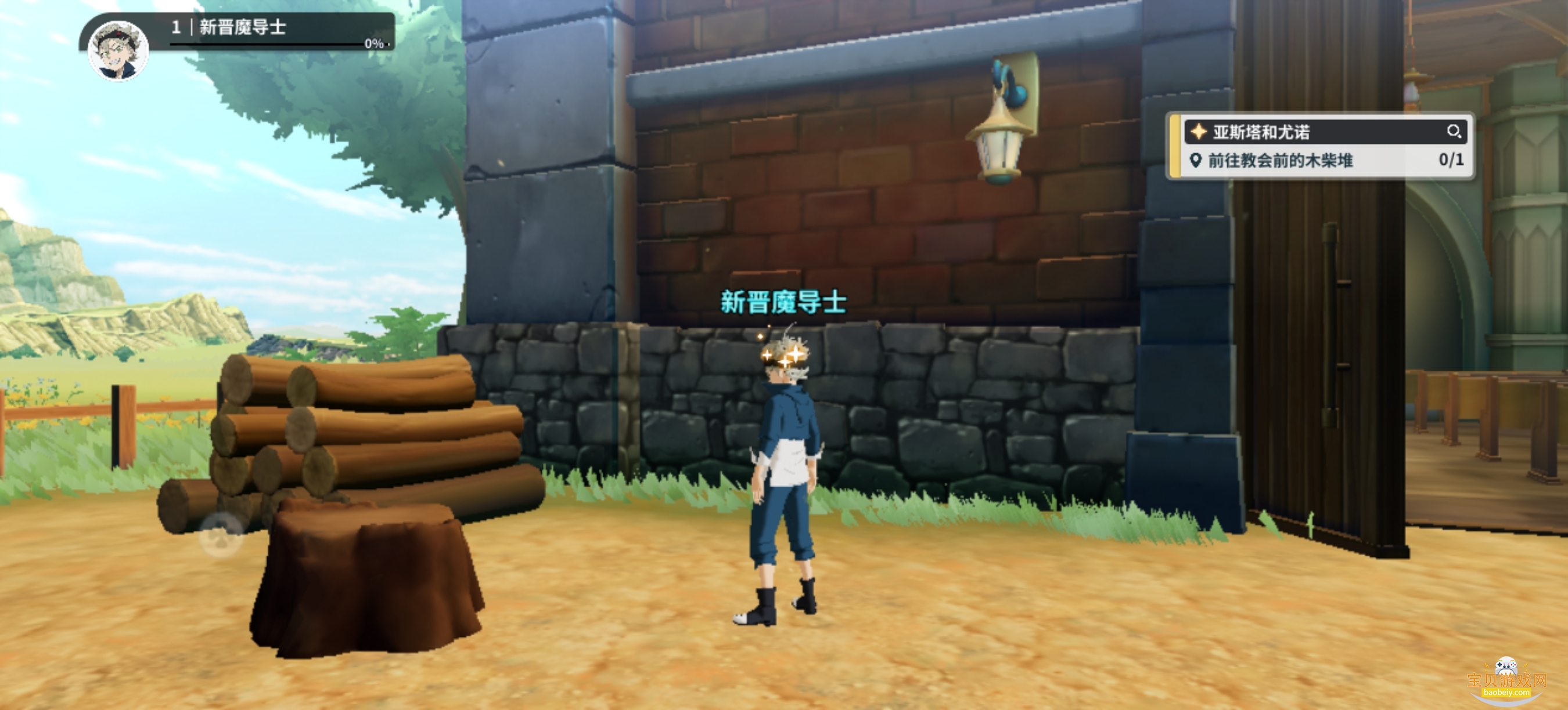 ɫҶħ֮ιٷ°׿0.02.002 ׿ͼ3.