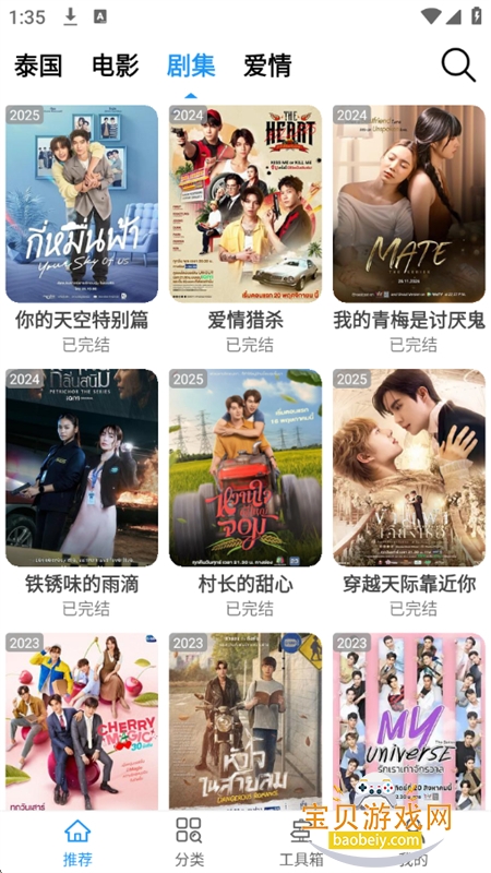 ̩̩appٷֻv6 ׿ͼ5.