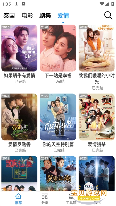 ̩̩appٷֻv6 ׿ͼ4.