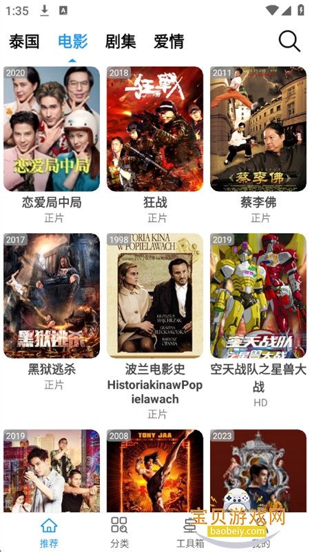 ̩̩appٷֻv6 ׿ͼ2.