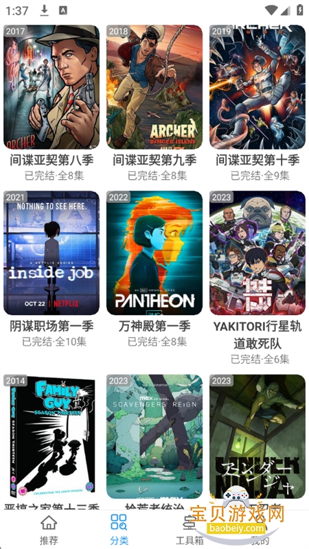 ̩̩appٷֻv6 ׿ͼ7.