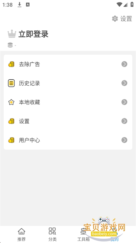 ̩̩appٷֻv6 ׿ͼ9.