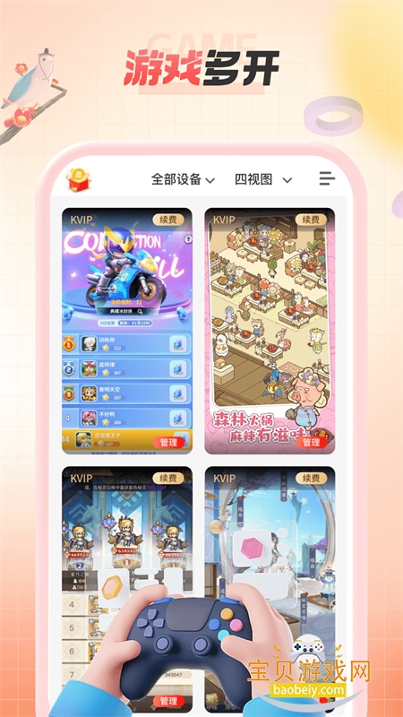 ֻapp׿ֻv1.2.6 ׿ͼ3.