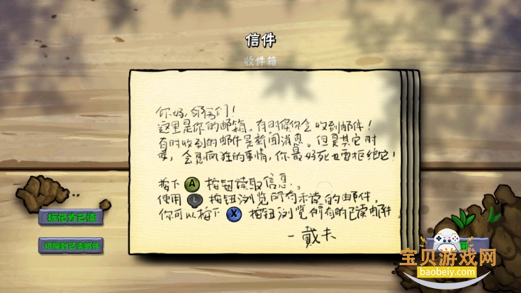 ֲսʬDAH氲װ7.5.0  °ͼ2.