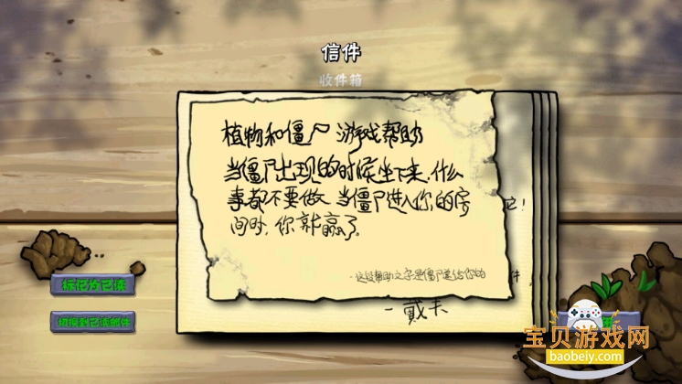 ֲսʬDAH氲װ7.5.0  °ͼ5.