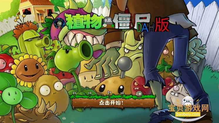 ֲսʬDAH氲װ7.5.0  °ͼ6.