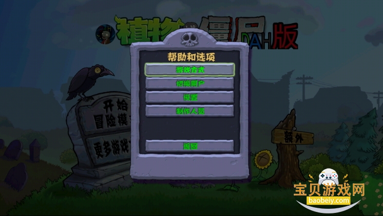 ֲսʬDAH氲װ7.5.0  °ͼ1.