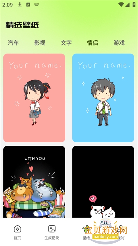 AIܻ滭app׿°汾v1.0.0 ׿ͼ4.