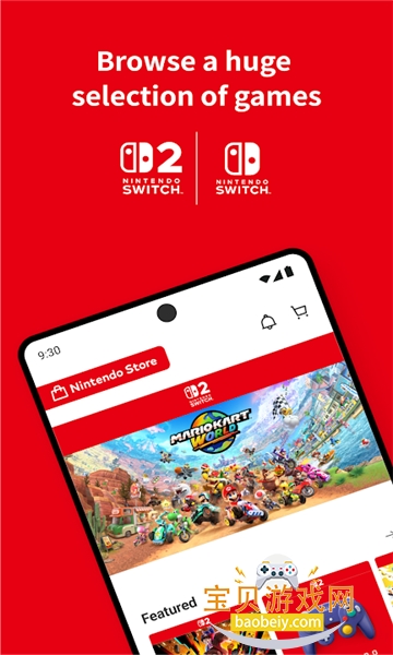 nintendostore۷ٷv3.0.1 °ͼ2.