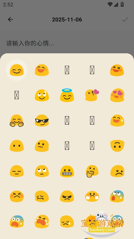 aiٷ2026(gooda ai)v1.0.0׿ͼ1.