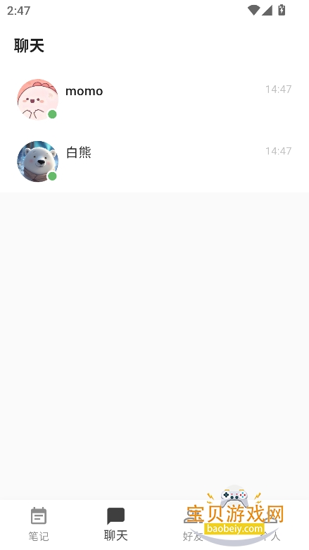 aiٷ2026(gooda ai)v1.0.0׿ͼ3.