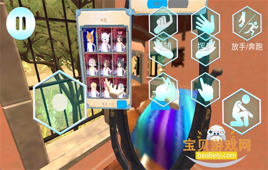 ŮְƻϷٷֻv1.03 ׿ͼ6.