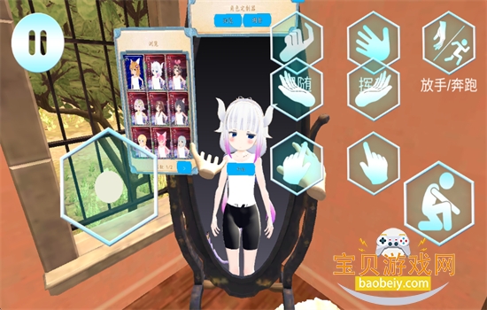 ŮְƻϷٷֻv1.03 ׿ͼ8.