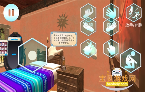 ŮְƻϷٷֻv1.03 ׿ͼ11.