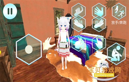 ŮְƻϷٷֻv1.03 ׿ͼ9.