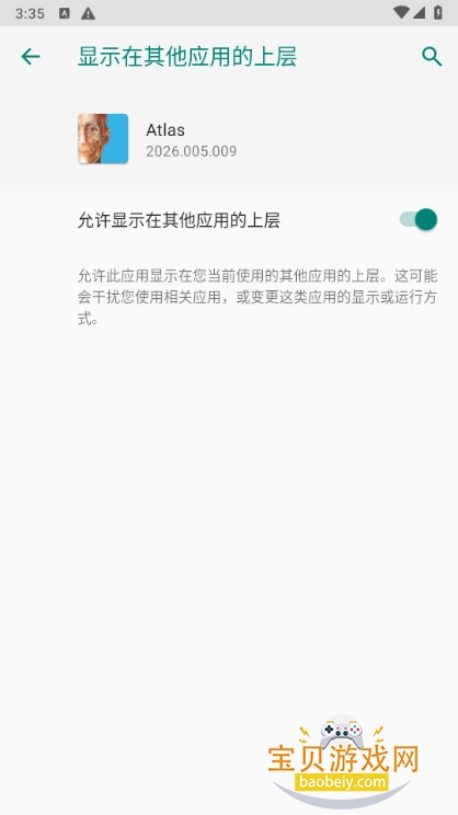 ѧͼ׵Ӱ20262026.005.009 ֻͼ3.