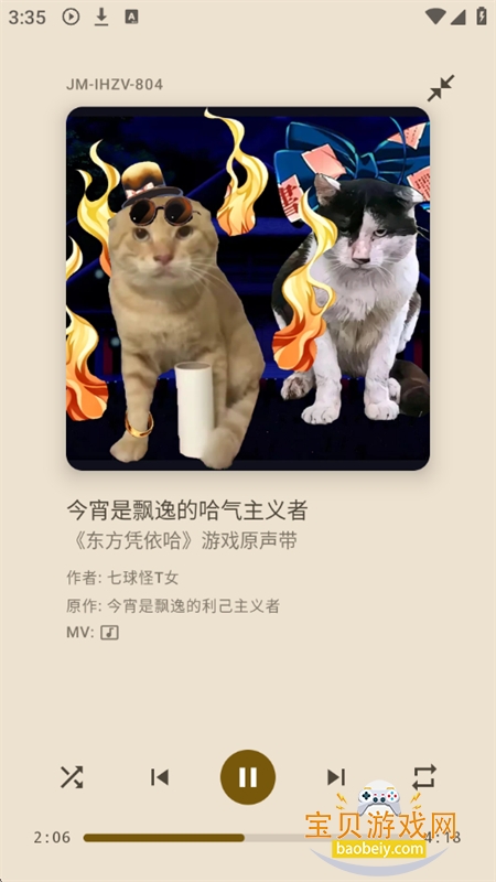 ()app°汾v1.0.4 ׿ͼ3.