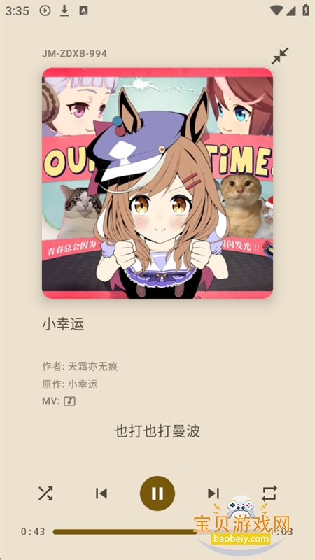 ()app°汾v1.0.4 ׿ͼ5.