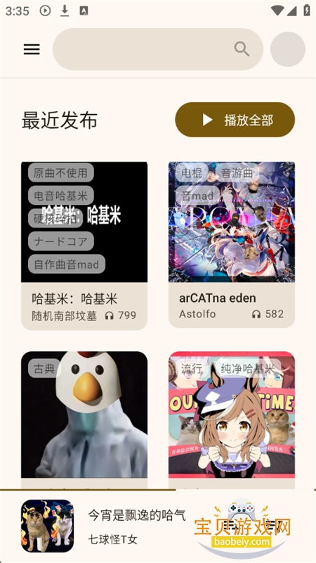 ()app°汾v1.0.4 ׿ͼ4.