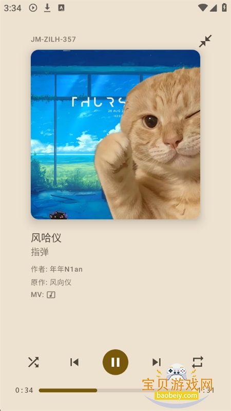 ()app°汾v1.0.4 ׿ͼ1.