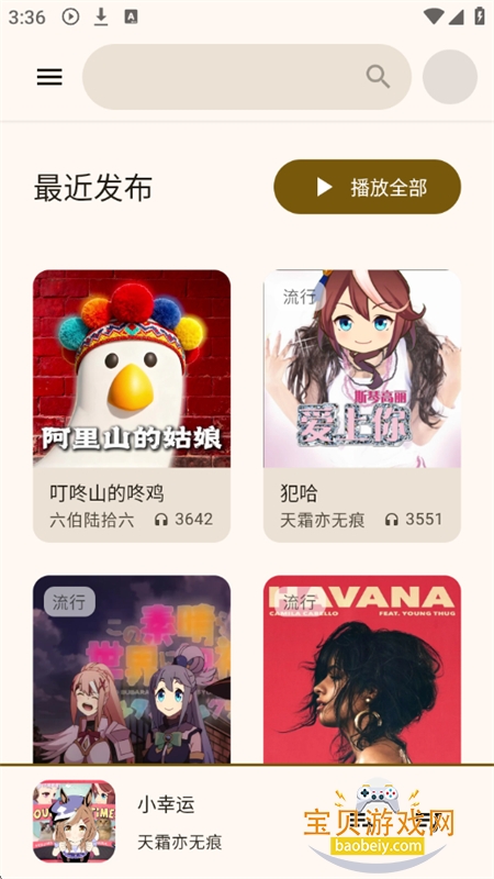 ()app°汾v1.0.4 ׿ͼ6.