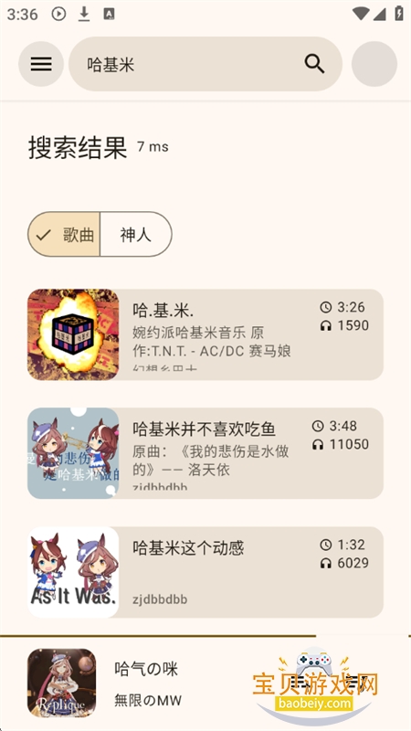 ()app°汾v1.0.4 ׿ͼ8.