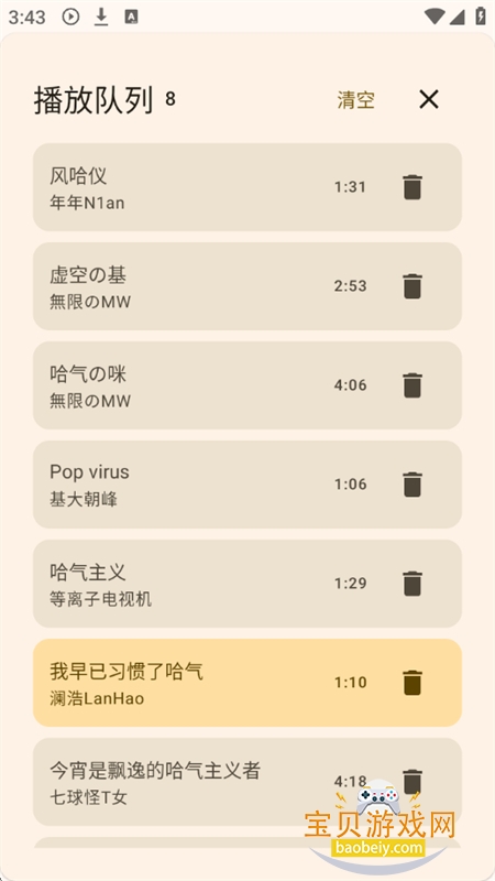 ()app°汾v1.0.4 ׿ͼ10.