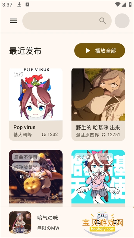 ()app°汾v1.0.4 ׿ͼ11.