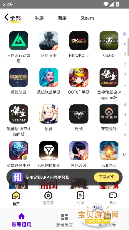 K羺appٷ°v1.9 ׿ͼ2.