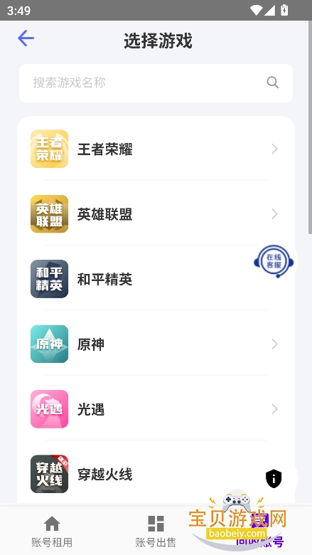 K羺appٷ°v1.9 ׿ͼ3.