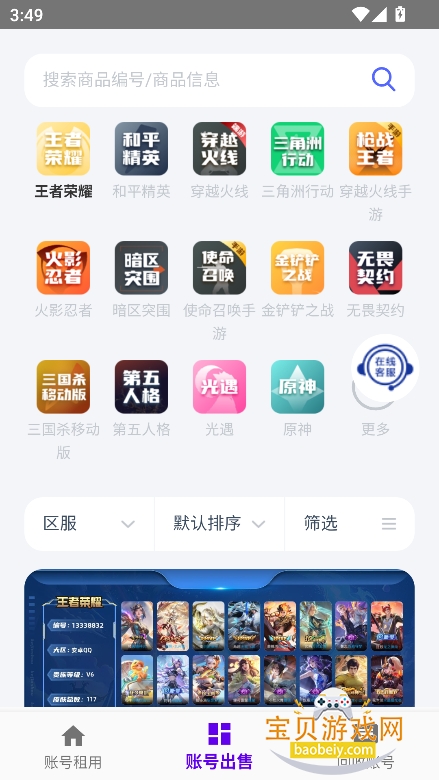 K羺appٷ°v1.9 ׿ͼ5.