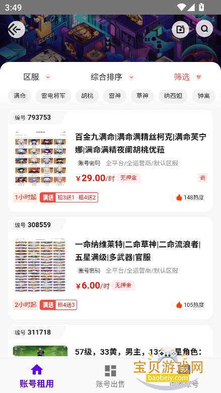 K羺appٷ°v1.9 ׿ͼ4.