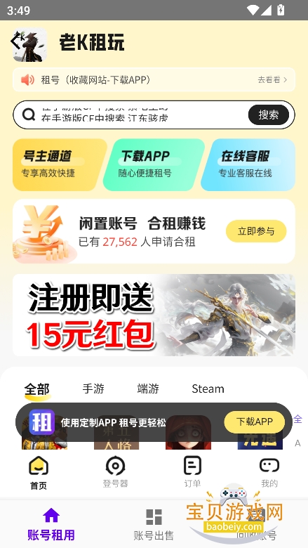 K羺appٷ°v1.9 ׿ͼ6.