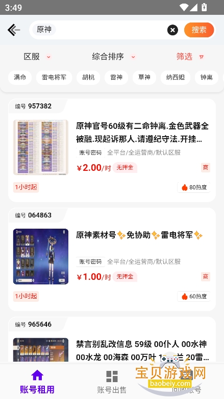 K羺appٷ°v1.9 ׿ͼ1.