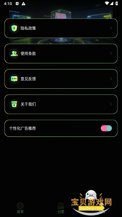 ׼ֺƽӢ׿Ѱ1.4 ͼ0.