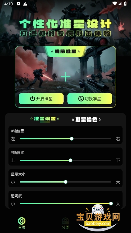 ׼ֺƽӢ׿Ѱ1.4 ͼ2.