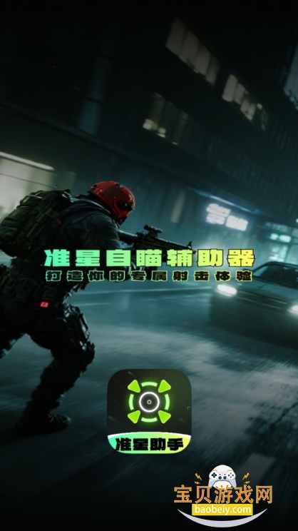 ׼ֺƽӢ׿Ѱ1.4 ͼ3.