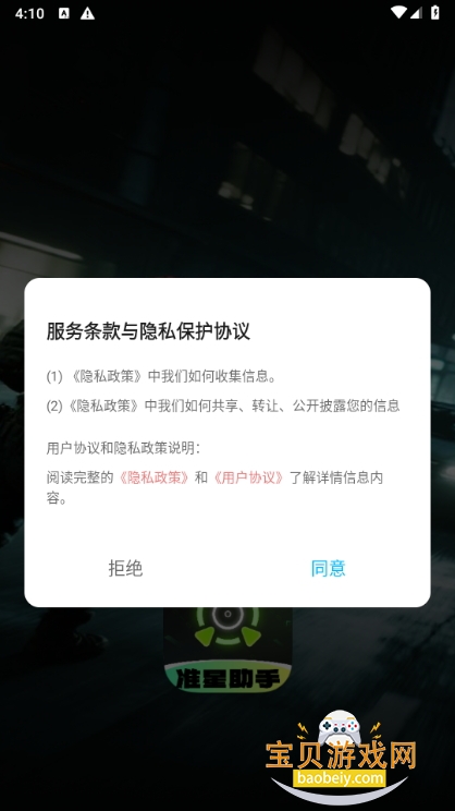 ׼ֺƽӢ׿Ѱ1.4 ͼ4.