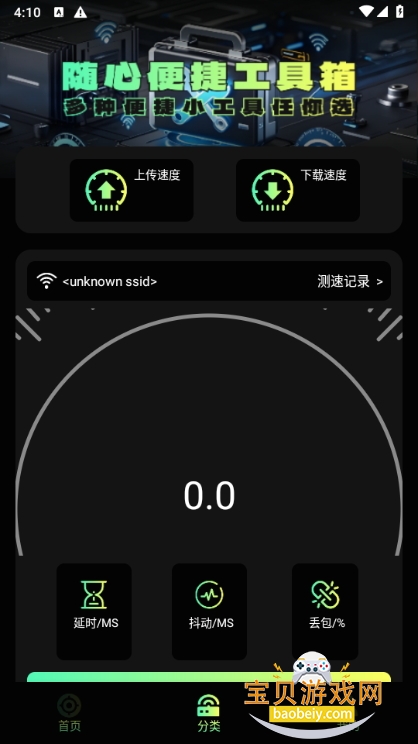 ׼ֺƽӢ׿Ѱ1.4 ͼ1.