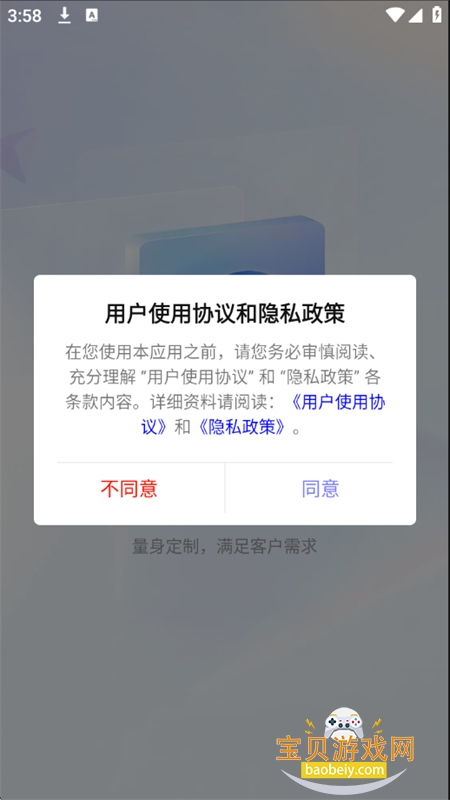 Ѷapp׿°汾v1.0.5 ׿ͼ0.