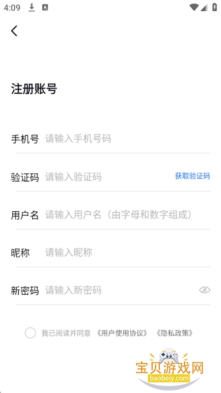 Ѷapp׿°汾v1.0.5 ׿ͼ4.