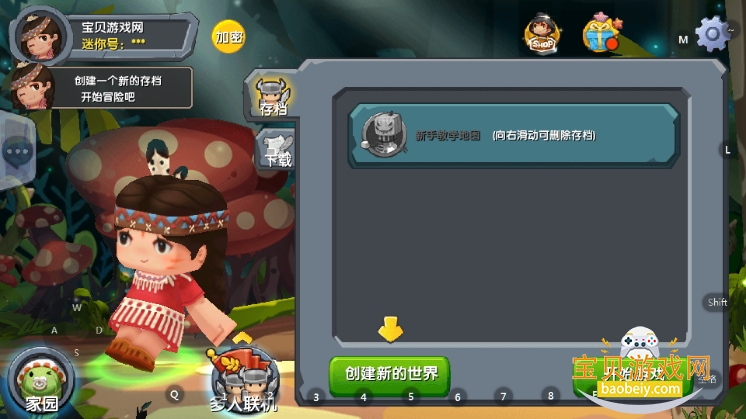 0.10.8ȫƤò˵MOD0.10.8 ׿ͼ0.