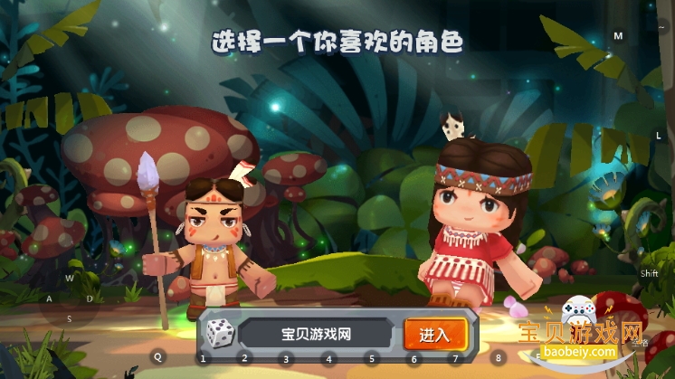 0.10.8ȫƤò˵MOD0.10.8 ׿ͼ3.