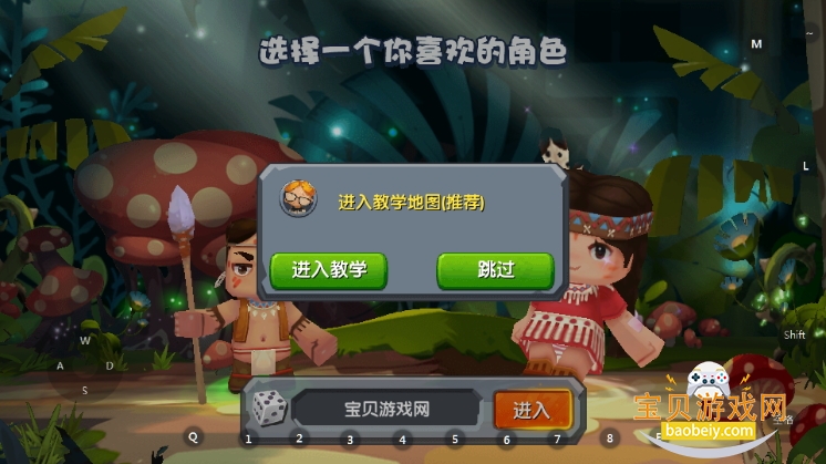 0.10.8ȫƤò˵MOD0.10.8 ׿ͼ1.