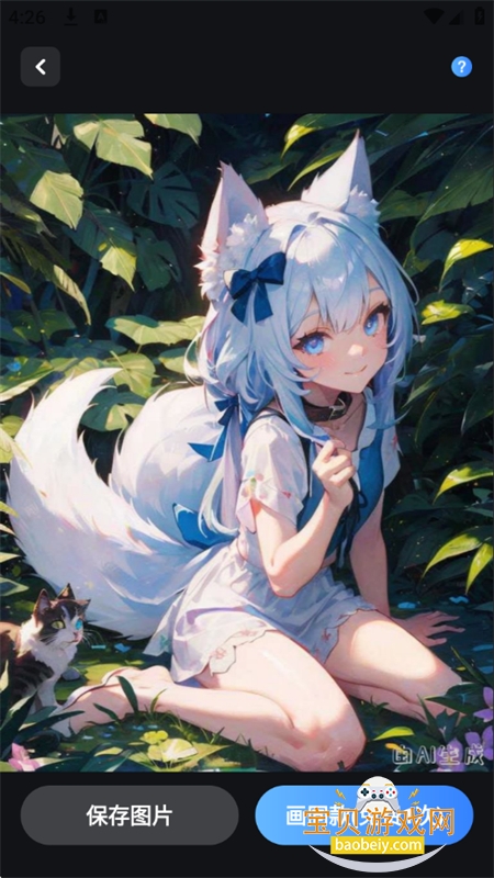 èapp׿°汾v1.1.2 ׿ͼ7.