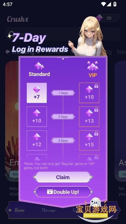 CrushX ai׿ֻv4.3.5 Ѱͼ3.