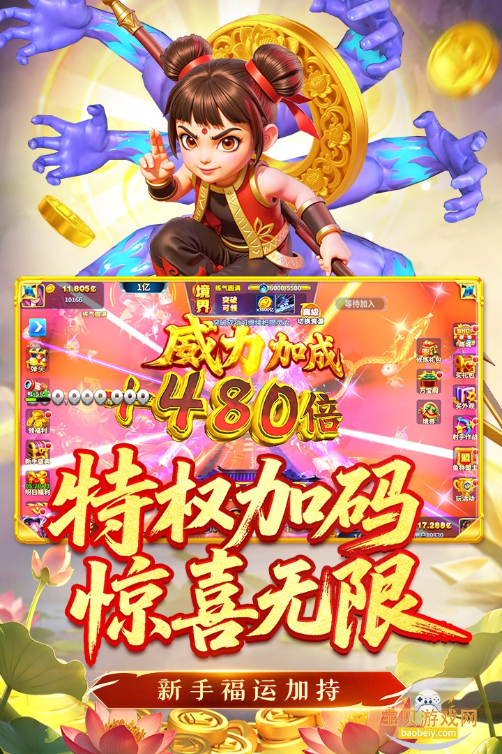 Ҧǲ㻪Ϊװ7.5.0.0 ׿ͼ4.