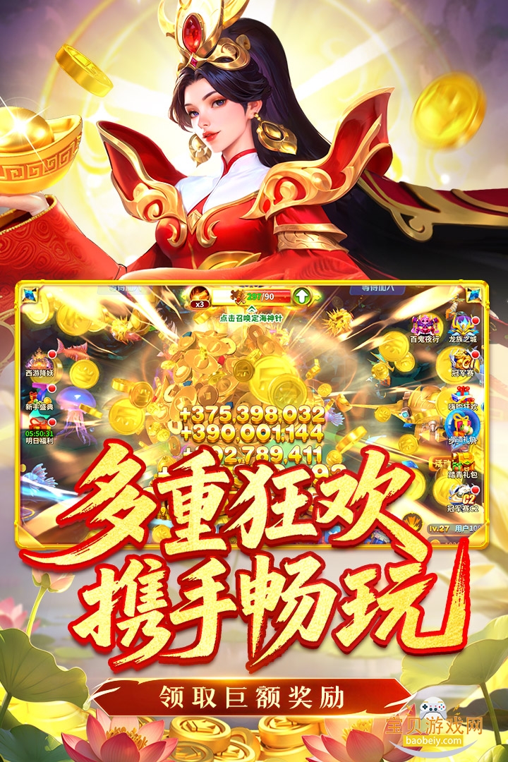 Ҧǲ㻪Ϊװ7.5.0.0 ׿ͼ1.