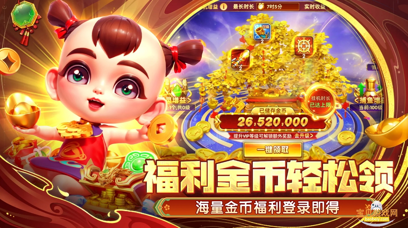 ¼Ԫvivo°9.18 ׿ͼ1.