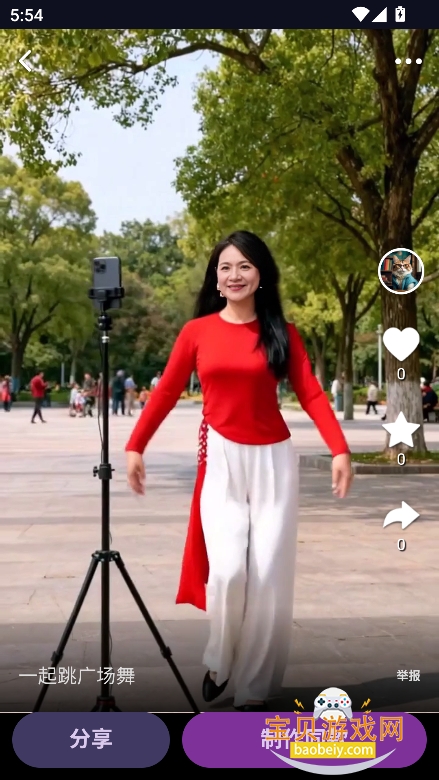 aiǻapp׿ֻv1.215 Ѱͼ6.